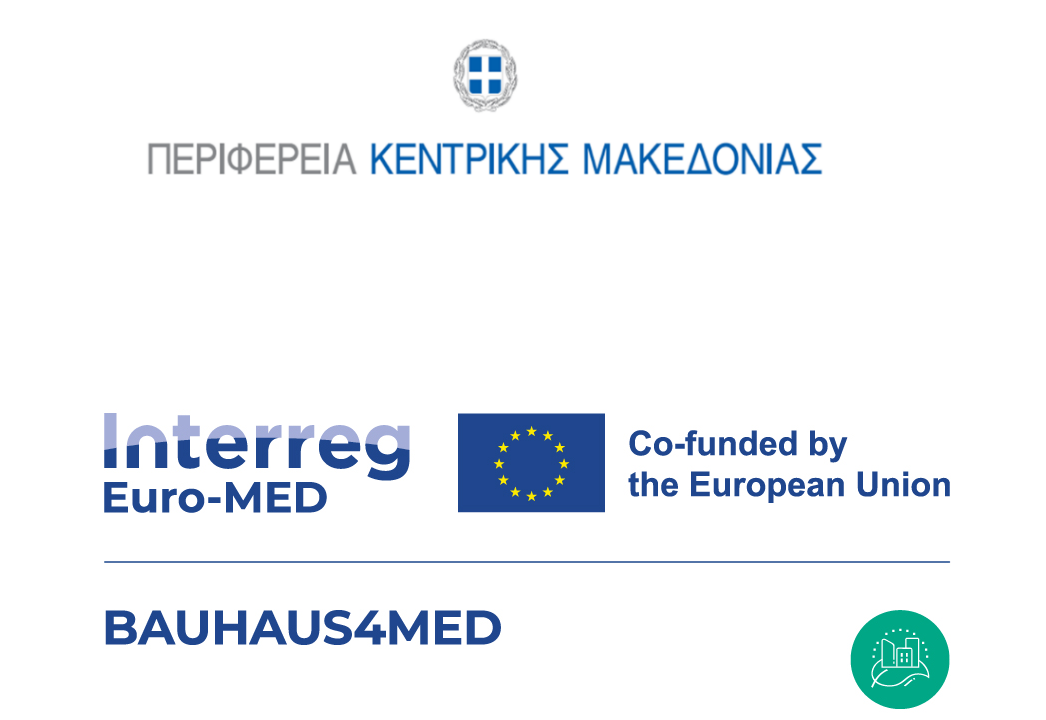 251223-ΠΚΜ-BAUHAUS4MED-logos.png