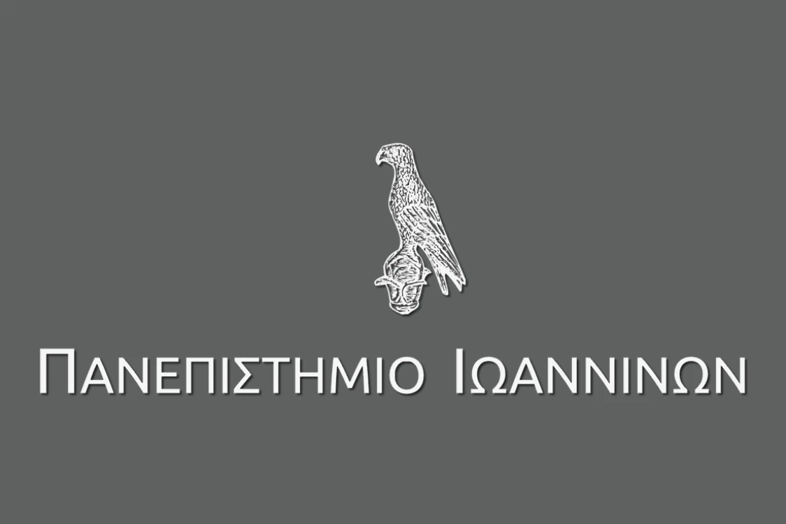 panepisthmio-iwanninwn-logo.webp.webp