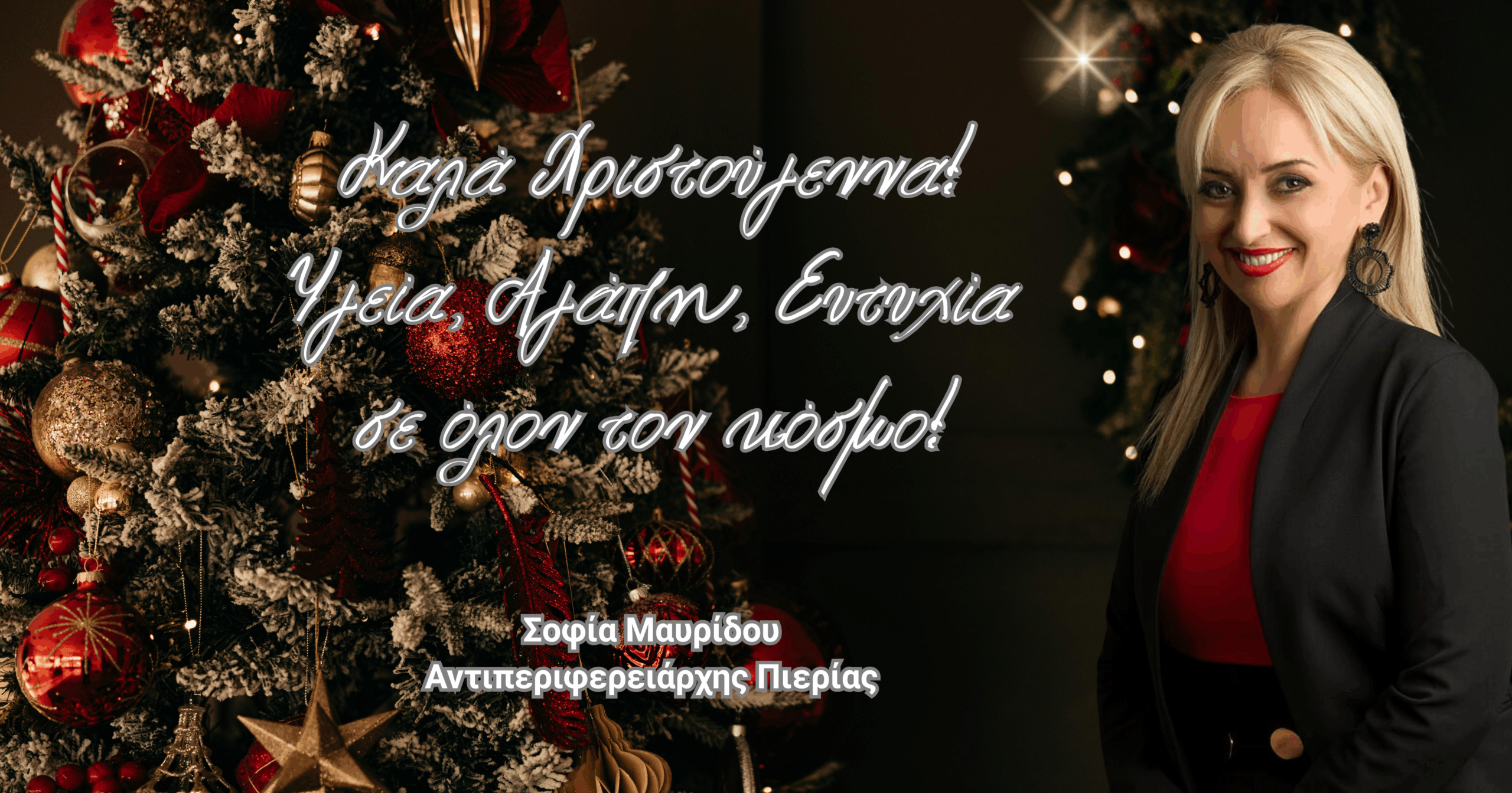 Christmas-card-4-scaled.png