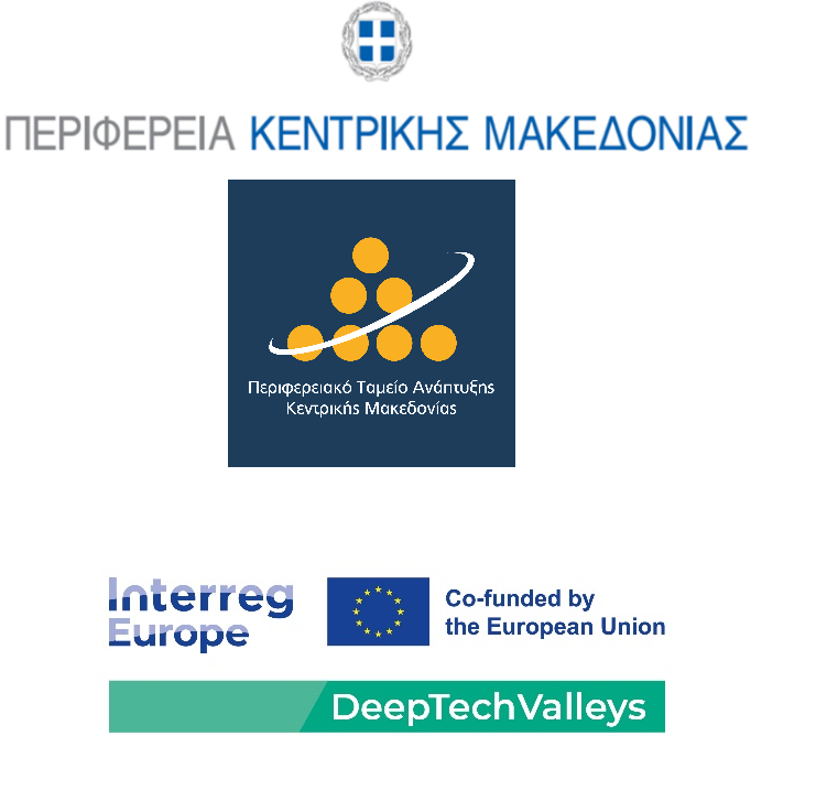 260218-ΠΚΜ-ΠΤΑ-ΚΜ-DeepTechValleys-λογότυπα.png