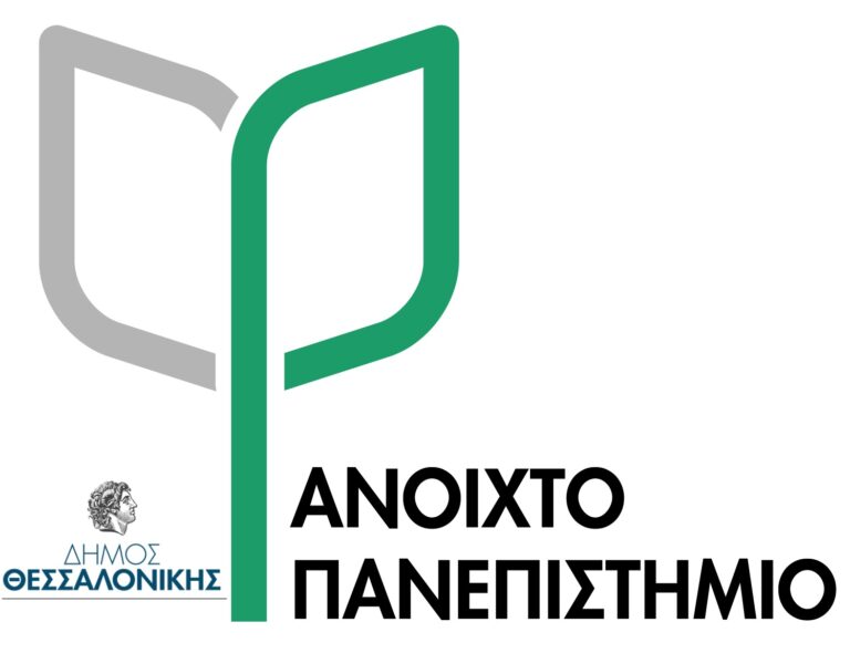 anoixto-panepistimio.jpg