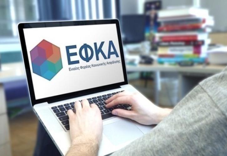 efka_ape.jpg