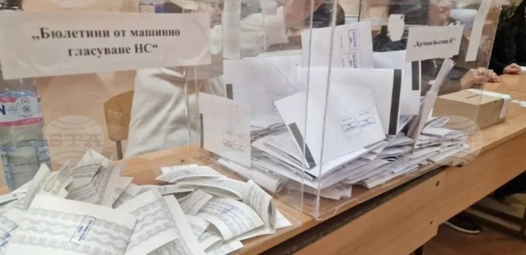 ekloges-elections-voulgaria.webp.webp