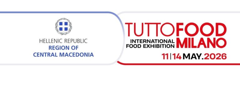 260304-ΠΚΜ-TUTTOFOOD-2026-LOGOS.jpg