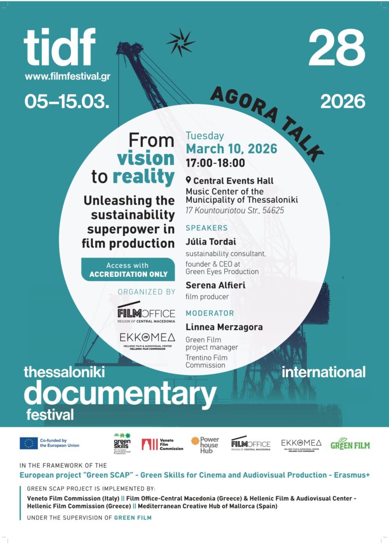 260306-PosterGreenSCAPThessaloniki2026-scaled.jpg