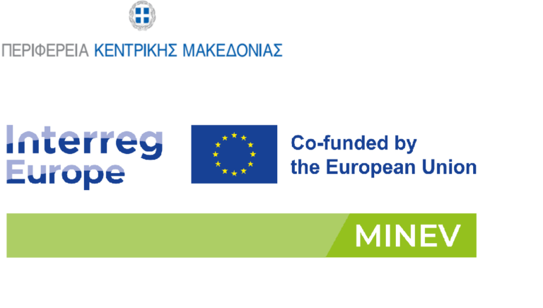 260323-ΠΚΜ-MINEV-LOGO.png