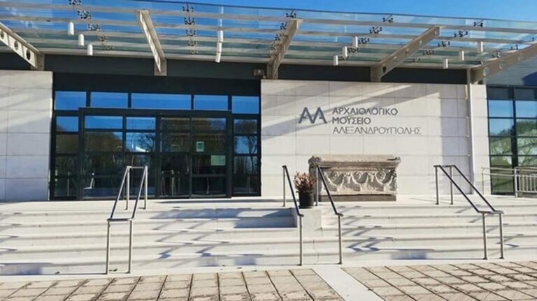 alexandroupoli-mouseio.jpg
