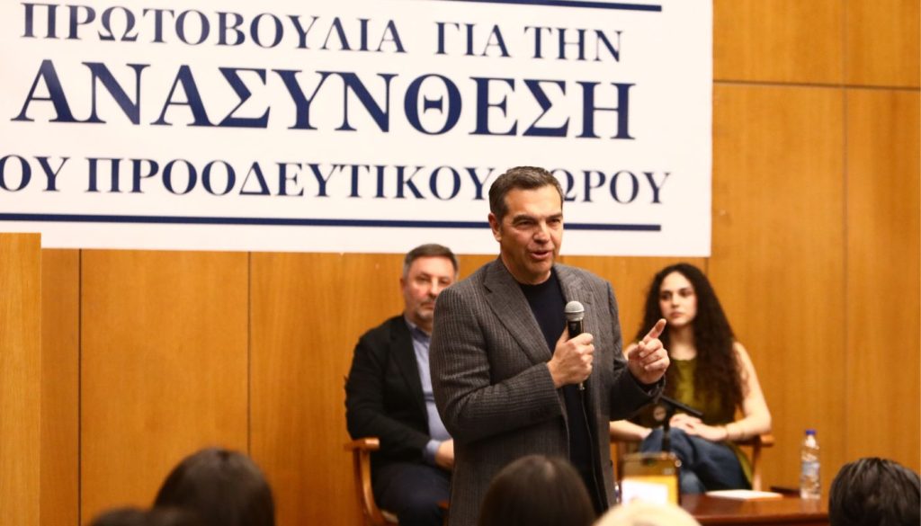 tsipras-17-1024x585-1.jpg