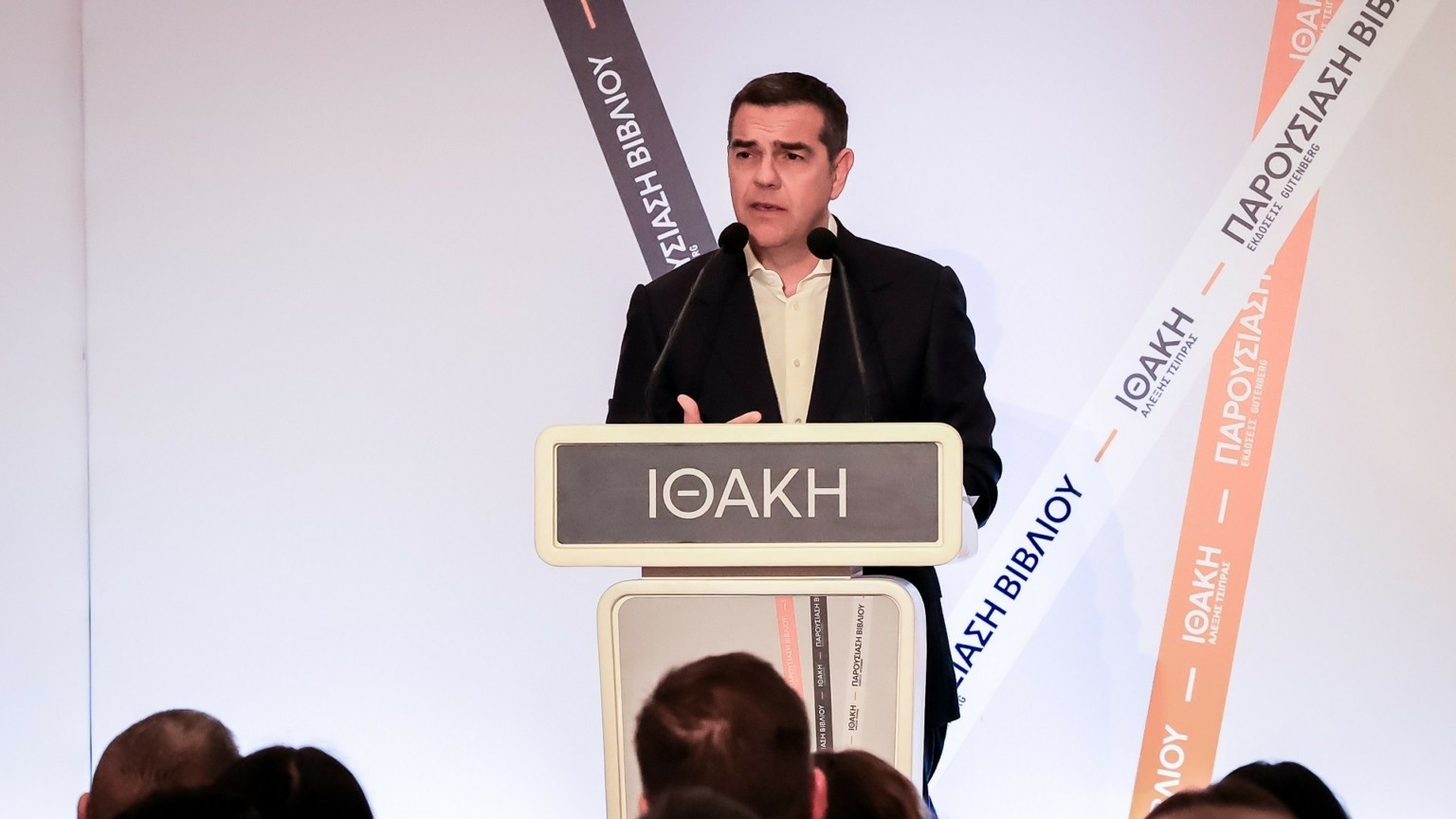tsipras_ithaki_0403_1920-1080_new-1536x864-1.jpg