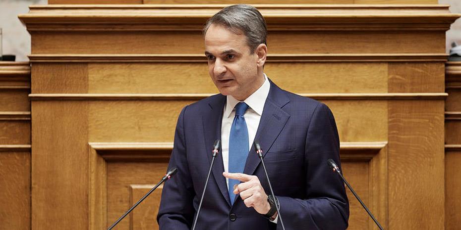 1501735-mitsotakis-2025-930-1.jpg