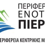 LOGO-P.E.PIERIAS.jpg
