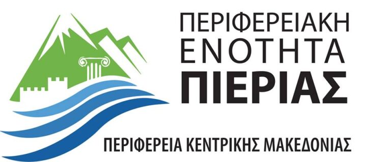 LOGO-P.E.PIERIAS.jpg