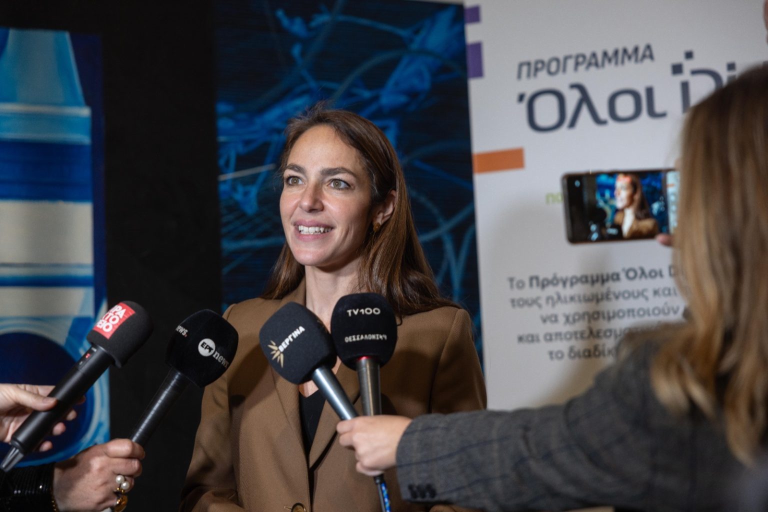 Xekina-i-psifiaki-endynamosi-2740-atomon-me-anapiria-se-74-Komvous-se-oli-ti-chora-1-1536x1024-1.jpe