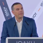 alexis-tsipras-1200x675-1.webp.webp