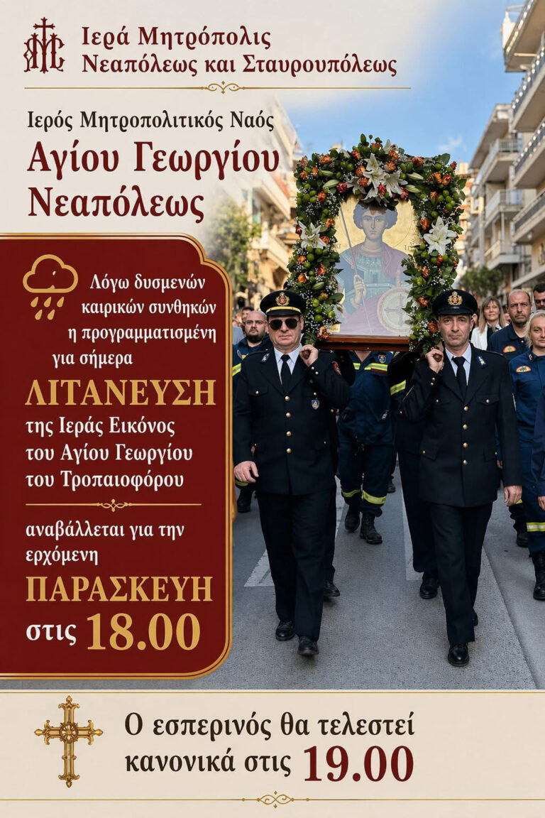 αρχείο-λήψης-1-1.jpg