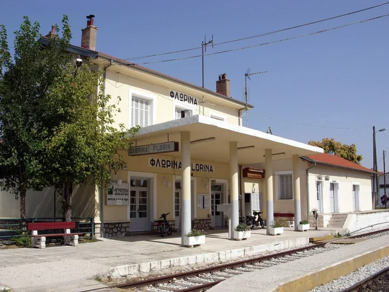 Florina_Railway_Station.webp.webp
