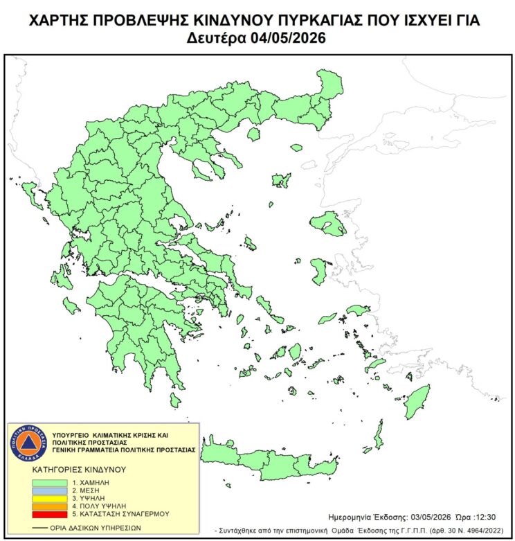 XARTHS-ELLADA-2-744x781.jpg