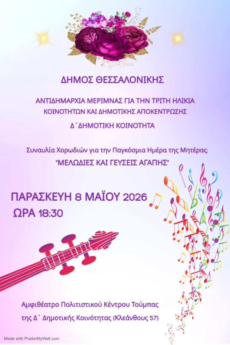 ΑΦΙΣΑ-ΚΑΠΗ.jpg